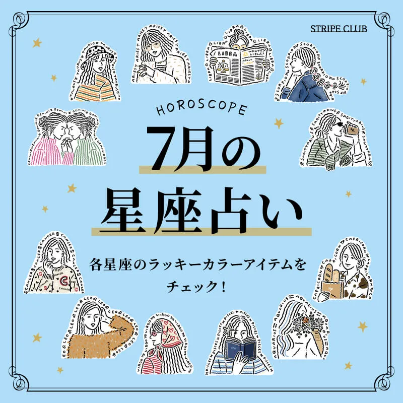 2_17月占いのサムネイル