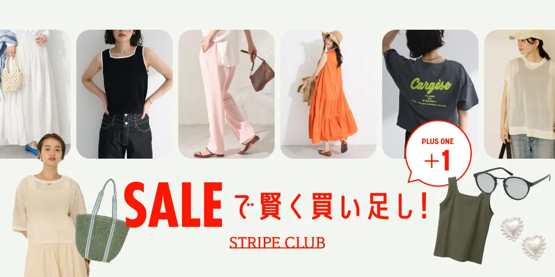 3_SALEで賢くのサムネイル